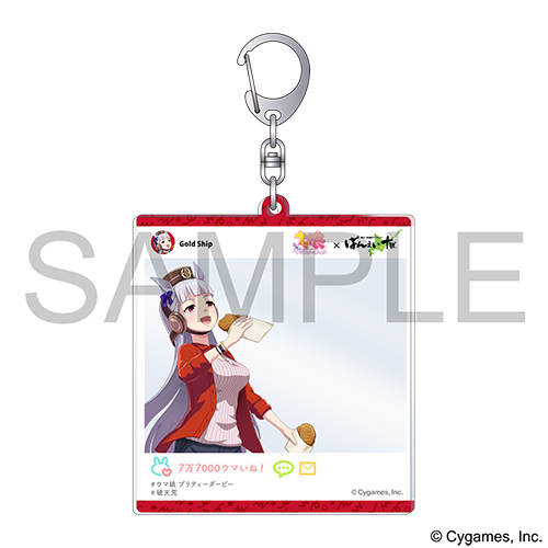 アクリルキーホルダー公式商品画像