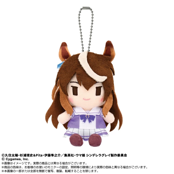 8月再入荷予定 【送料無料】 アニメ「ウマ娘 シンデレラグレイ」 Chibiぬいおすわりマスコット シンボリルドルフ
