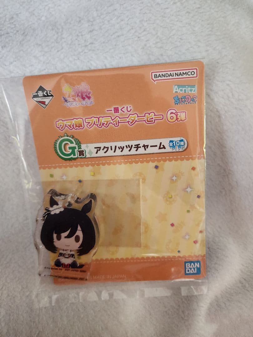 ウマ娘 一番くじ 6弾 G賞 アクリッツチャーム　エイシンフラッシュ