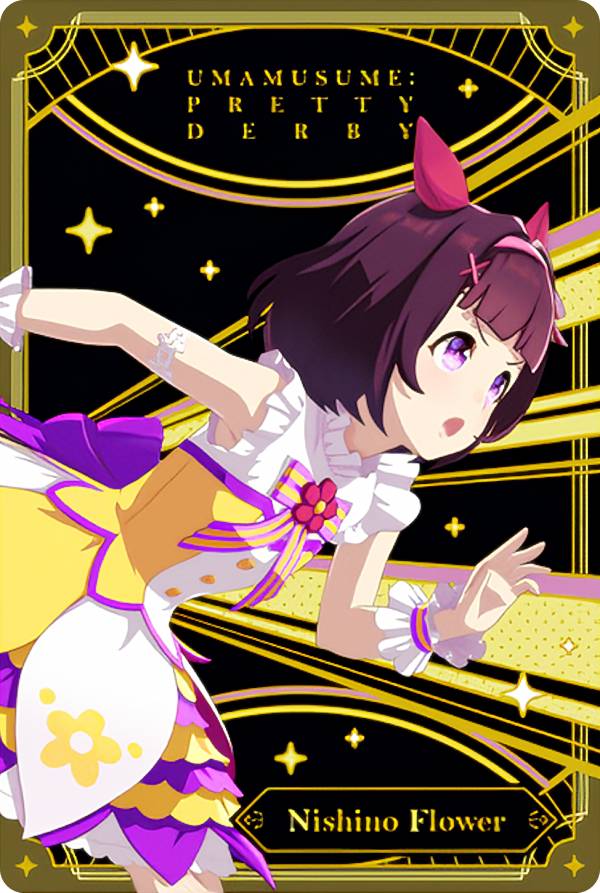【[エンボス仕様] W5-28 ニシノフラワー (ブロマイドカード) 】 ウマ娘 プリティーダービー ツインウエハース 第5R