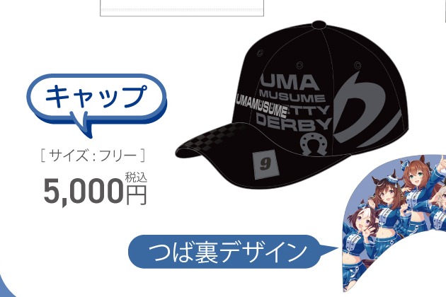 キャップ（PACIFIC公式商品画像からの切り出し）