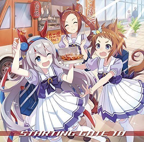 ゲーム『ウマ娘 プリティーダービー』STARTING GATE 10 [CD] タマモクロス(大空直美)