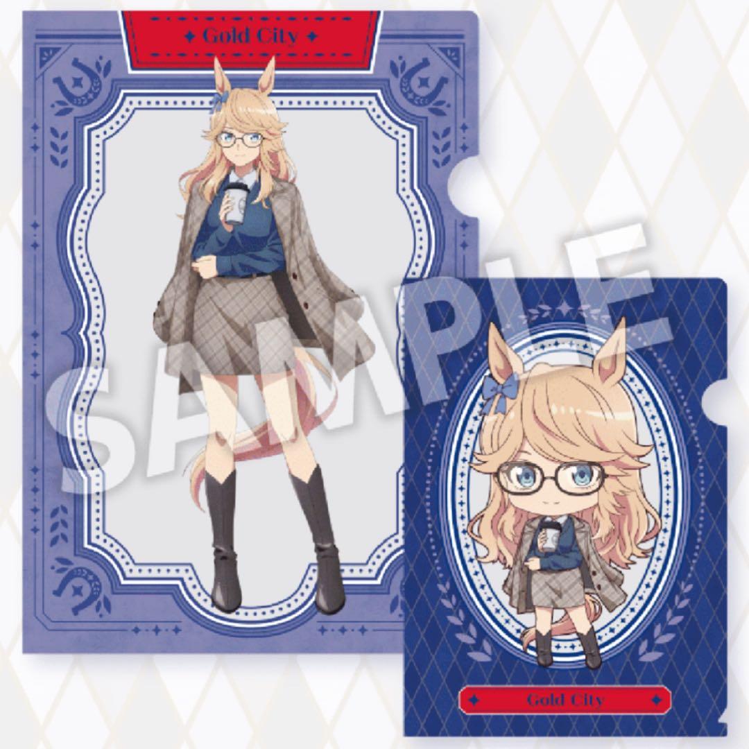 ウマ娘シンデレラグレイ【ゴールドシチー】エンタメくじ★クリアファイルセット賞