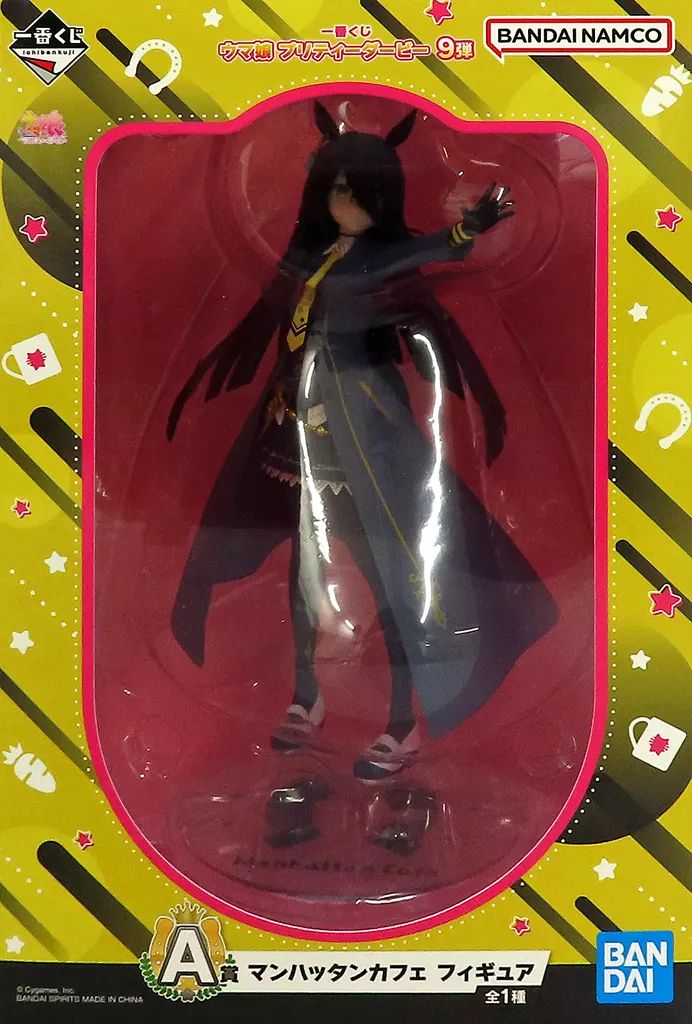 【中古】フィギュア マンハッタンカフェ 「一番くじ ウマ娘 プリティーダービー 9弾」 A賞 フィギュア
