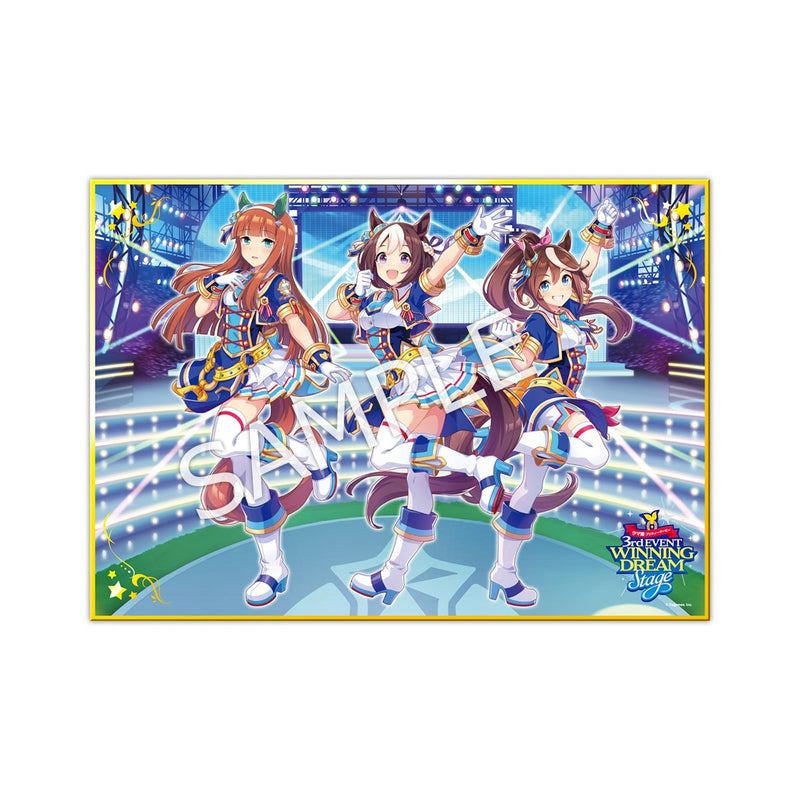 ウマ娘 プリティーダービー 公式ビジュアル色紙（3rd EVENT Ver.）