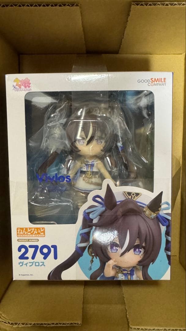 ウマ娘　ヴィブロス　ねんどろいど