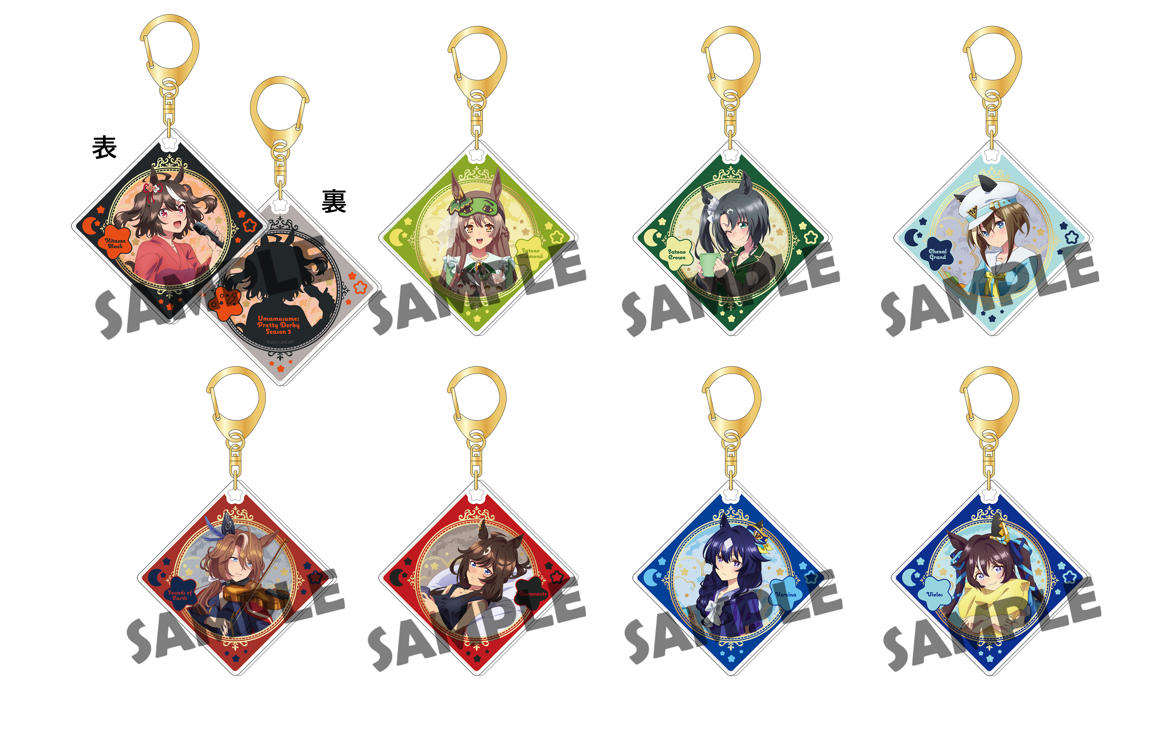 Relax time アクリルキーホルダー全8種の公式商品画像