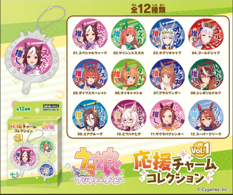 セブンネット公式sevennet-charm1商品画像