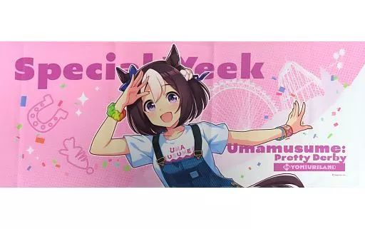 【中古】雑貨 スペシャルウィーク フェイスタオル よみうりランド ver. 「ウマ娘 プリティーダービー in よみうりランド」
