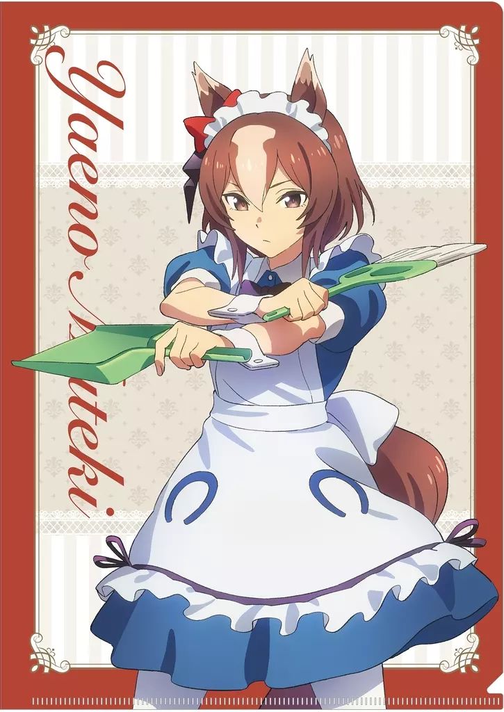 【中古】クリアファイル ヤエノムテキ  ～聖蹄祭へようこそ!トレセン学園メイド喫茶～ A4クリアファイル 「ウマ娘 シンデレラグレイ」