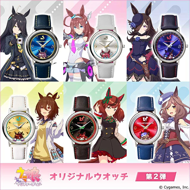 ウマ娘 プリティーダービー オリジナルウオッチ 第2弾 クオーツ 電池式 腕時計 ブランド メンズ レディース アナログ ダークネイビー シルバー ダークパープル イエロー ダークブラウン ボルドー 中国製 選べるモデル おしゃれ 防水 プレゼント 実用的