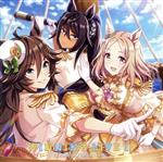 【中古】 『ウマ娘 プリティーダービー』WINNING LIVE 11/(ゲーム・ミュージック),スペシャルウィーク(CV.和氣あず未),トウカイテイオー(CV.Machico),テイエムオペラオー(CV.徳井青空),ナリタブライアン(CV.