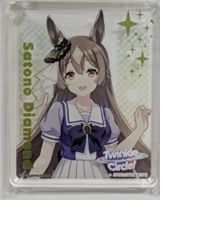 サトノダイヤモンド ウマ娘 プリティーダービー Twinkle Circle! CoLotta トレーディングアクリルプレートキーホルダー 函館アリーナ グッズ