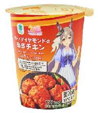 サトノダイヤモンドの辛辛チキン公式商品画像