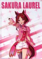 【中古】クリアファイル サクラローレル オリジナルA4クリアファイル 「ウマ娘 プリティーダービー×明治×ファミリーマート キャンペーン」 対象商品購入特典
