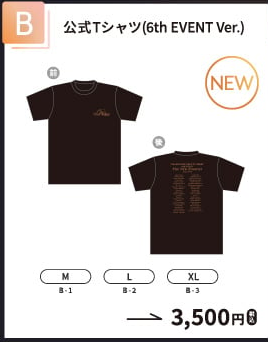 公式Tシャツ（6th EVENT Ver.）