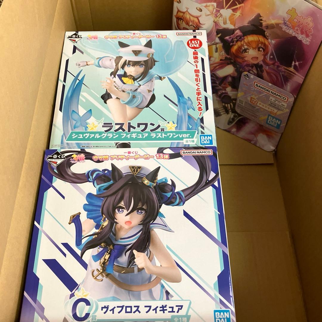 ラストワン シュヴァルグラン ・ C賞 ヴィブロス　一番くじ ウマ娘 13弾