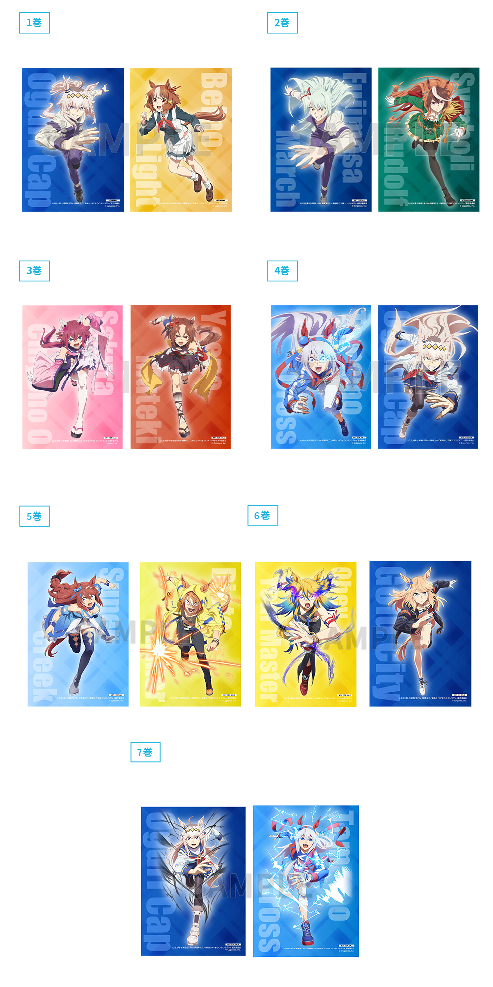 公式Blu-ray店舗別特典 赤い熊さん 一覧画像