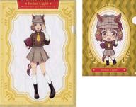 【中古】クリアファイル ベルノライト A4&A5クリアファイルセット 「アニメ ウマ娘 シンデレラグレイ エンタメくじ 第2弾」 クリアファイルセット賞