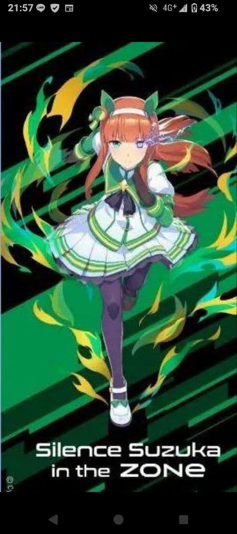 ウマ娘 ZONE QUOカード サイレンススズカ