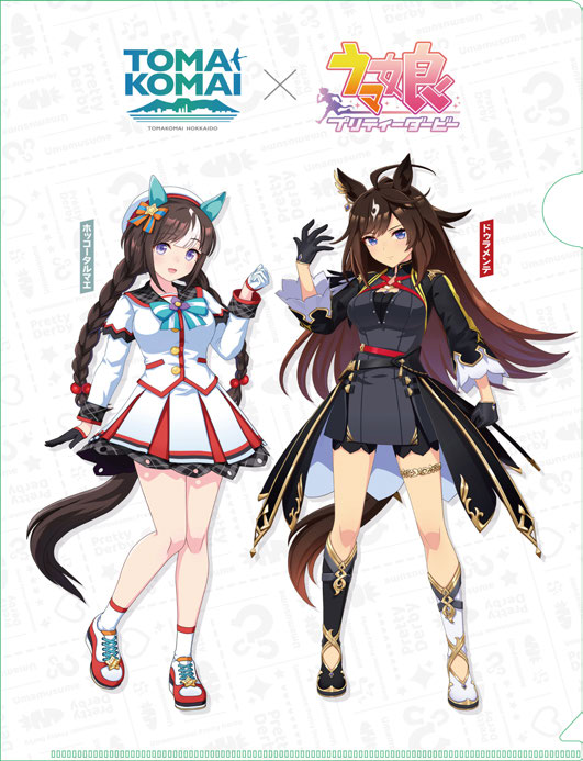 第1弾市内周遊 出走！スタンプラリー完走特典のオリジナルクリアファイル公式画像