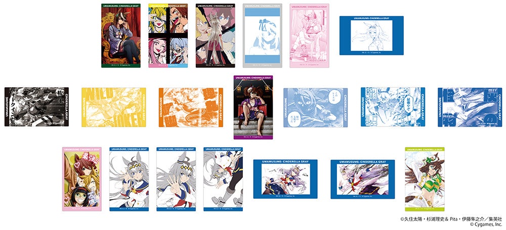 メモリアルクリアカードコレクション全20種
