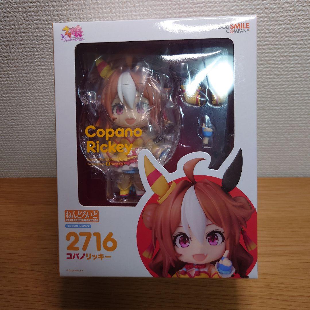 【未開封】ウマ娘　プリティーダービー　コパノリッキー　ねんどろいど
