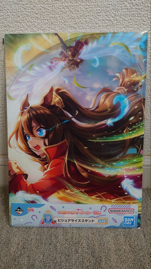 ウマ娘 一番くじ 10弾 D賞 ビジュアライズスタンド エルコンドルパサー