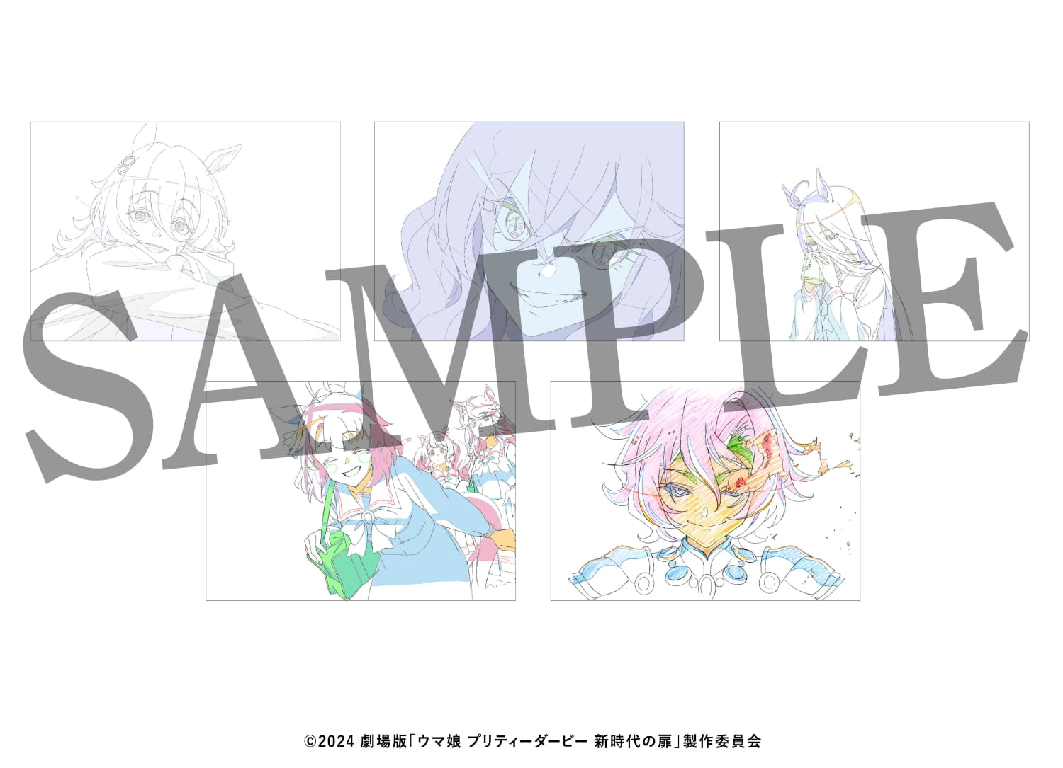 入場者プレゼント第4弾 複製原画ポストカード 全5種の公式画像