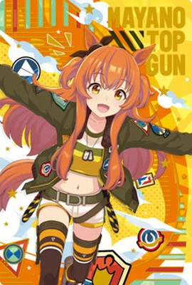 W3-03 マヤノトップガン ウマ娘 プリティーダービー ツインウエハース 第3R