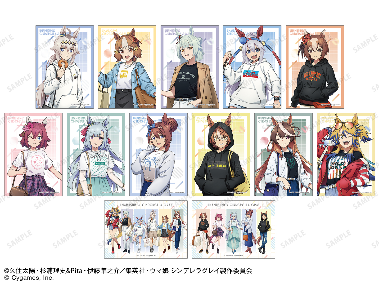 トレーディングブロマイド全13種