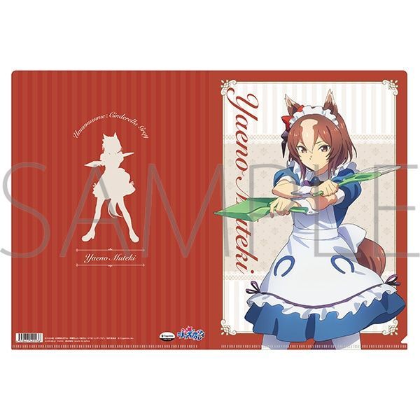 ウマ娘 シンデレラグレイ クリアファイル ヤエノムテキ 聖蹄祭へようこそ! トレセン学園メイド喫茶