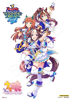 3rd EVENT Blu-ray TSUTAYA特典2L判ブロマイド公式画像