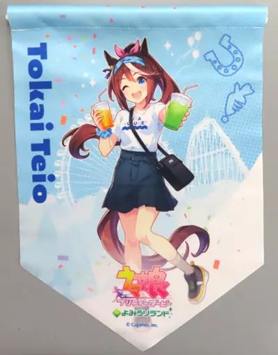【中古】タペストリー トウカイテイオー ペナント風タペストリー よみうりランド ver. 「ウマ娘 プリティーダービー in よみうりランド」