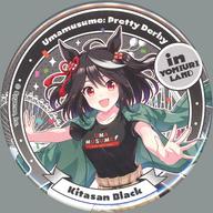 【中古】バッジ・ピンズ キタサンブラック カンバッジ よみうりランド ver. 「ウマ娘 プリティーダービー in よみうりランド」