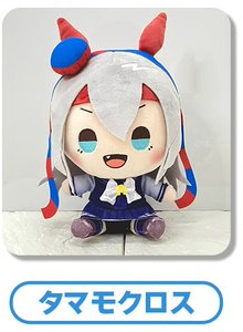トレセン学園制服姿のタマモクロス『もちどる』ぬいぐるみ
