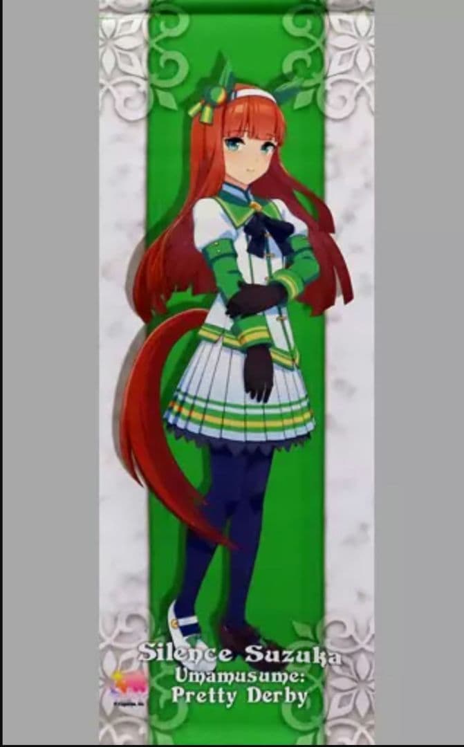 サイレンススズカ　ミニタペストリー　勝負服　ウマ娘