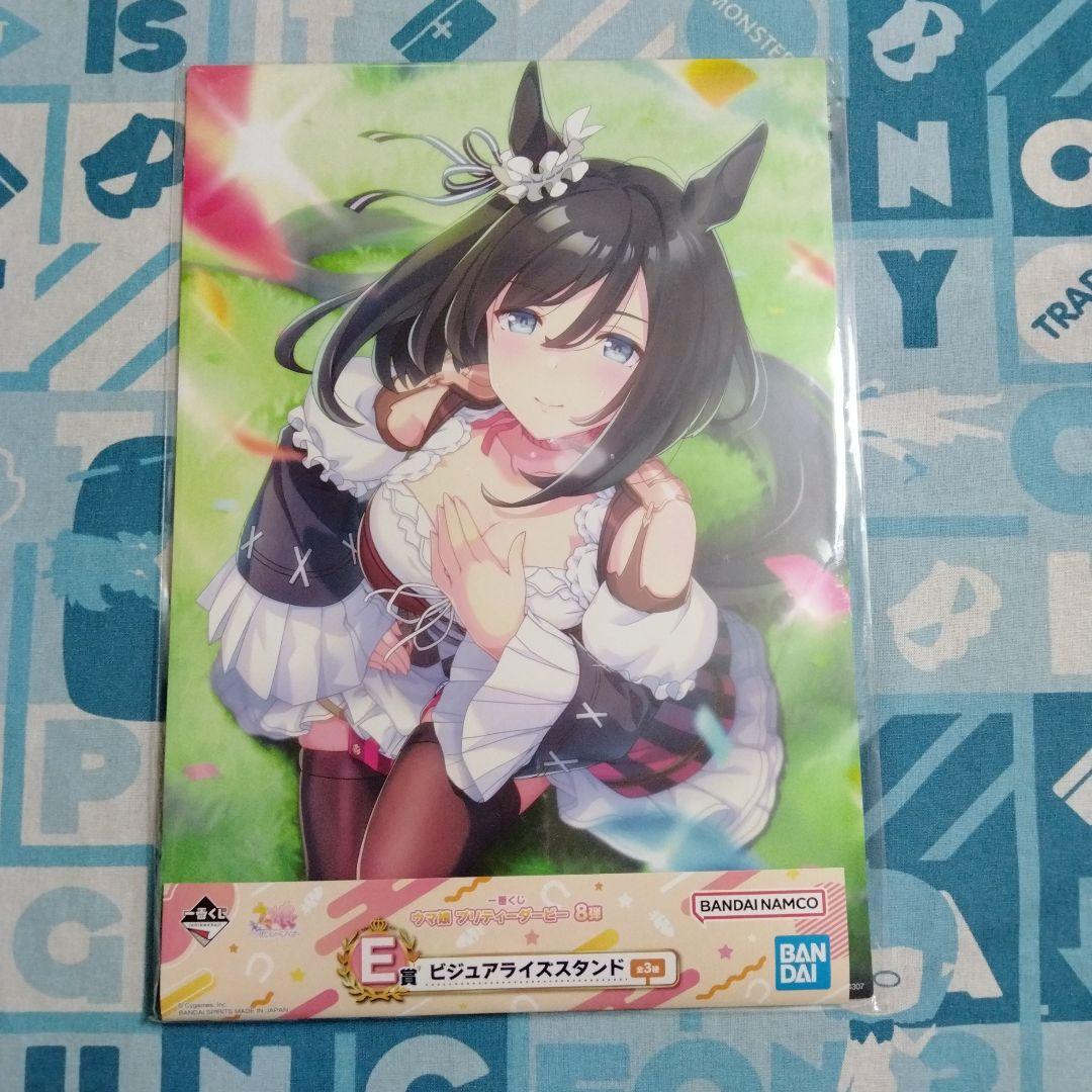 ウマ娘 一番くじ 8弾 E賞 ビジュアライズ スタンド エイシンフラッシュ