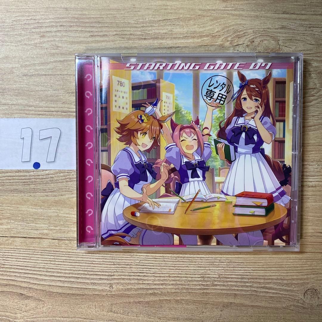 「ウマ娘 プリティーダービー」STARTING GATE 07/スーパークリー…