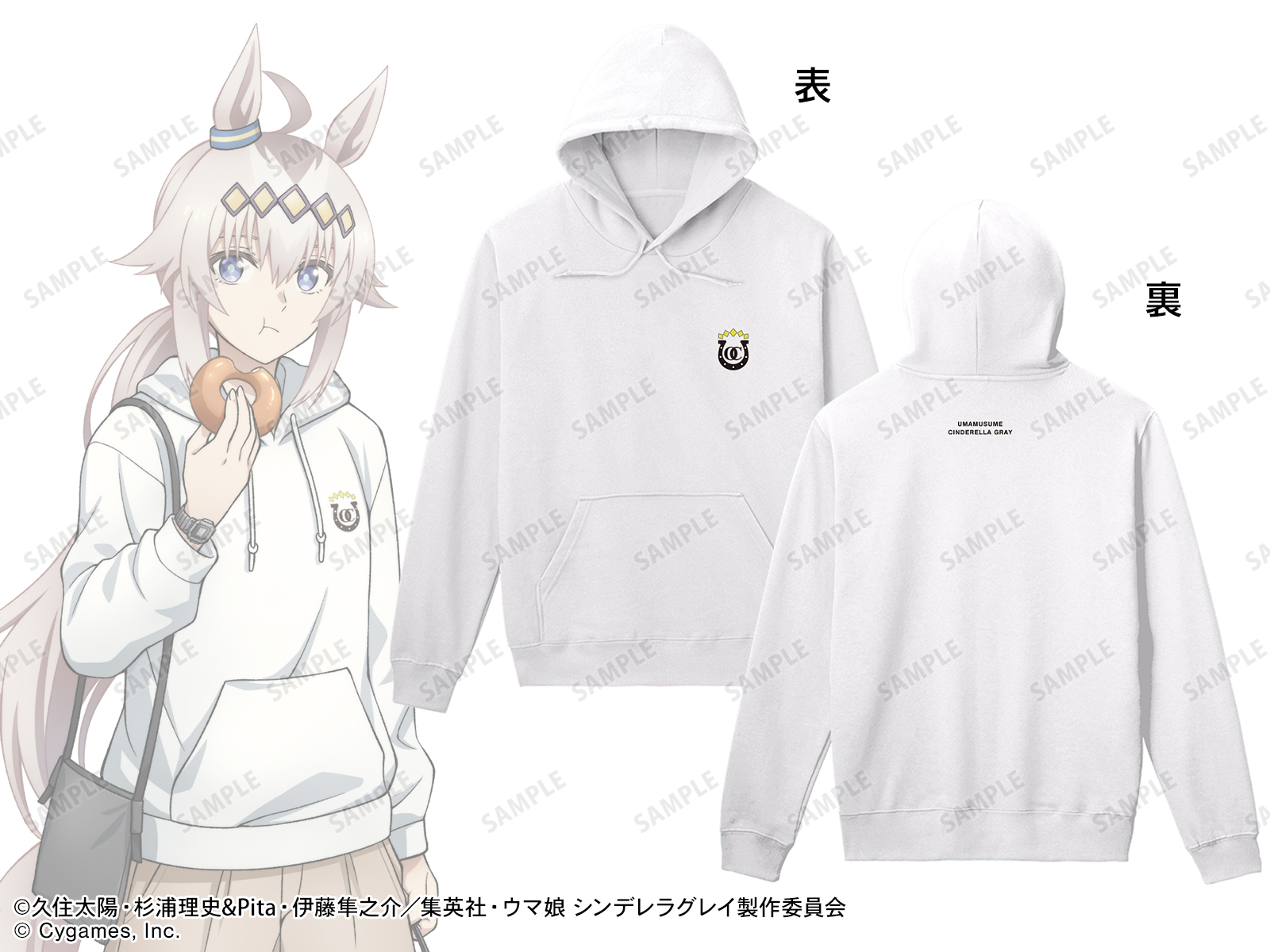 着用パーカーの商品画像1