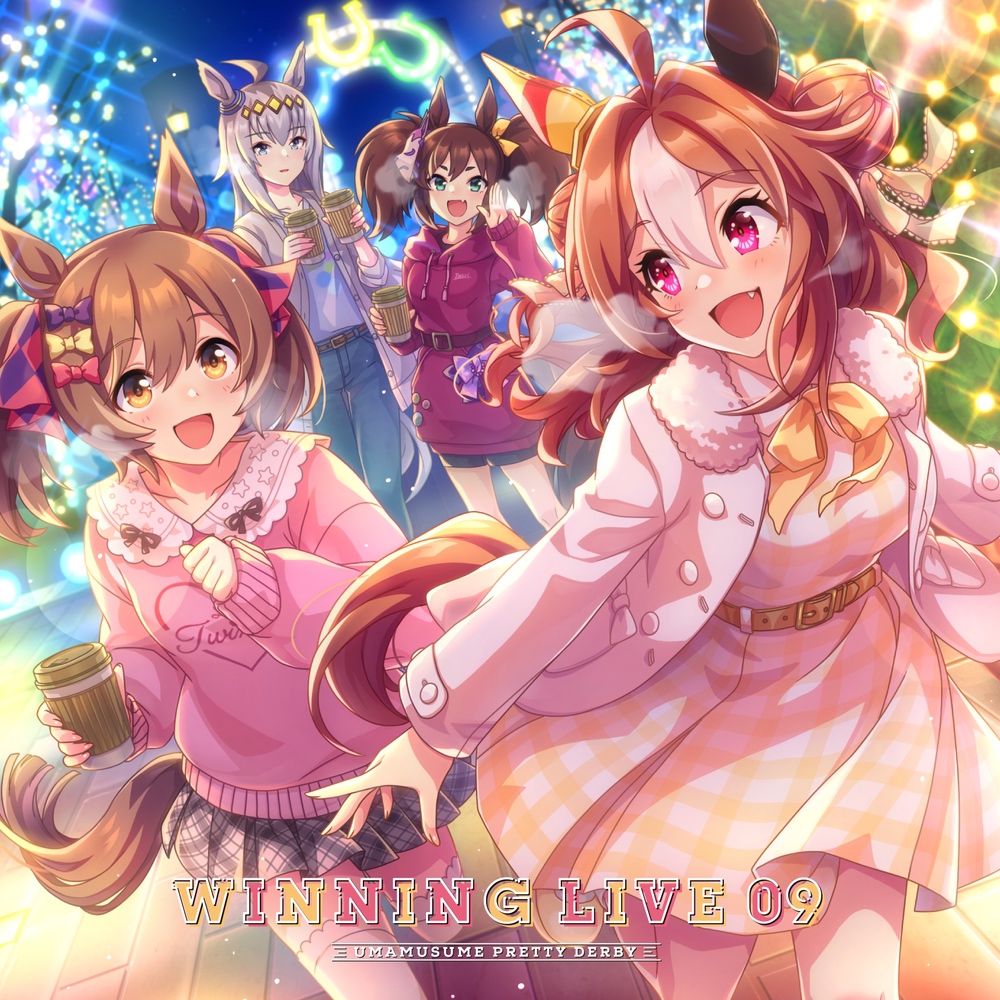WINNING LIVE 09公式ジャケット