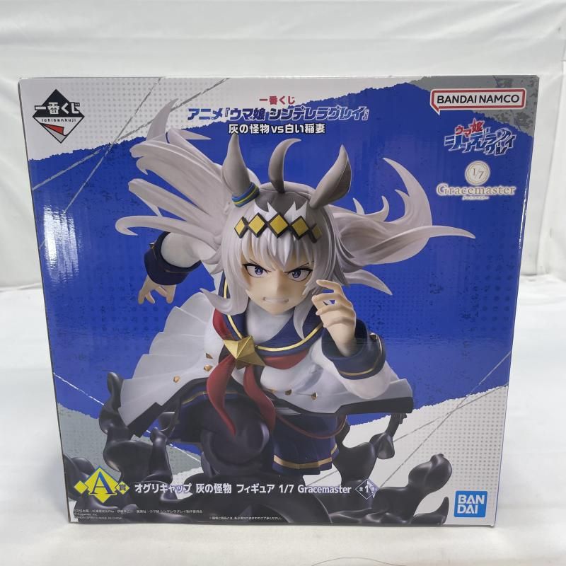 【中古】未開封)BANDAI 一番くじ A賞 オグリキャップ 灰の怪物 フィギュア 1/7 Gracemaster ウマ娘プリティーダービー[19]
