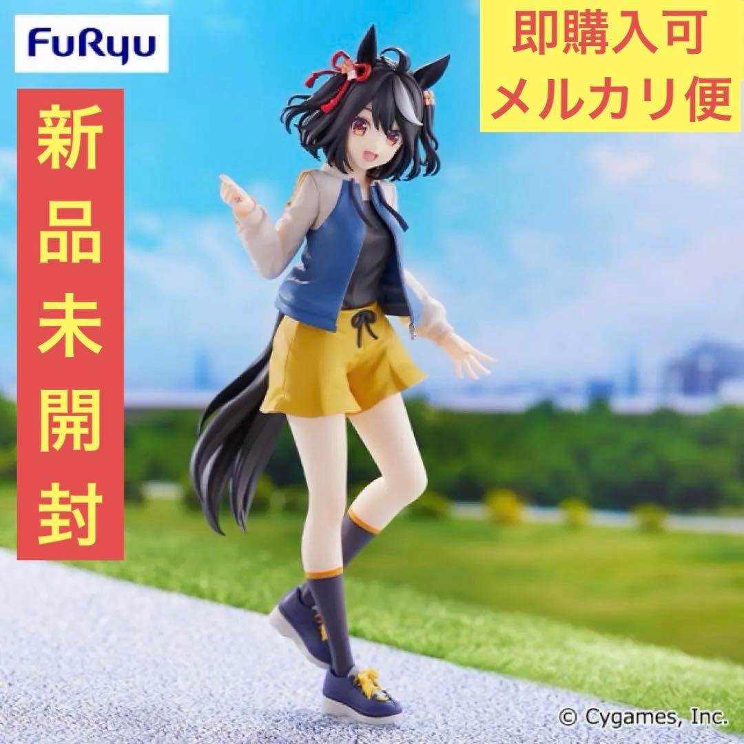 ウマ娘 フィギュア Trio－Try－iT Figureーキタサンブラックー