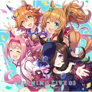 【国内盤CD】【新品】「ウマ娘 プリティーダービー」WINNING LIVE 03