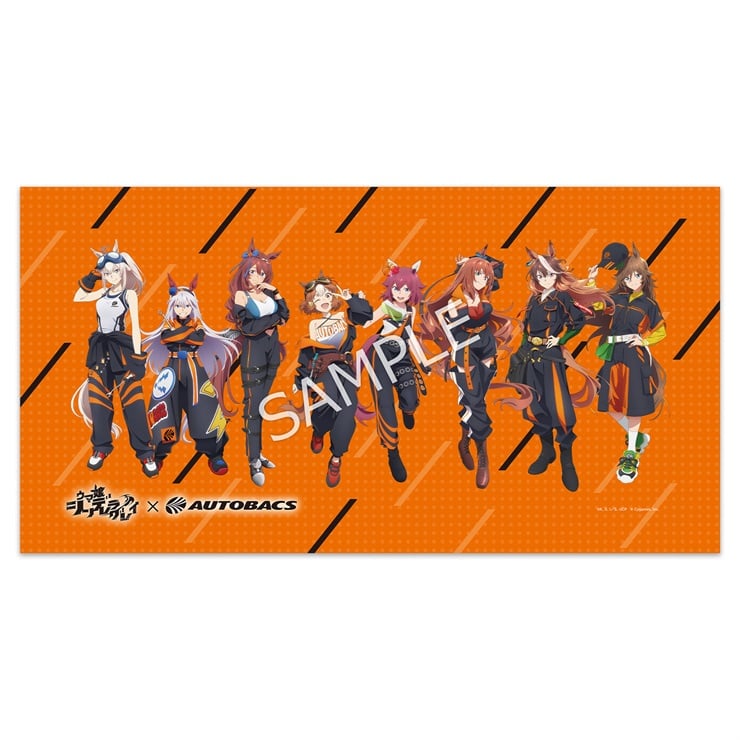 ビッグタオルのオートバックス公式商品画像