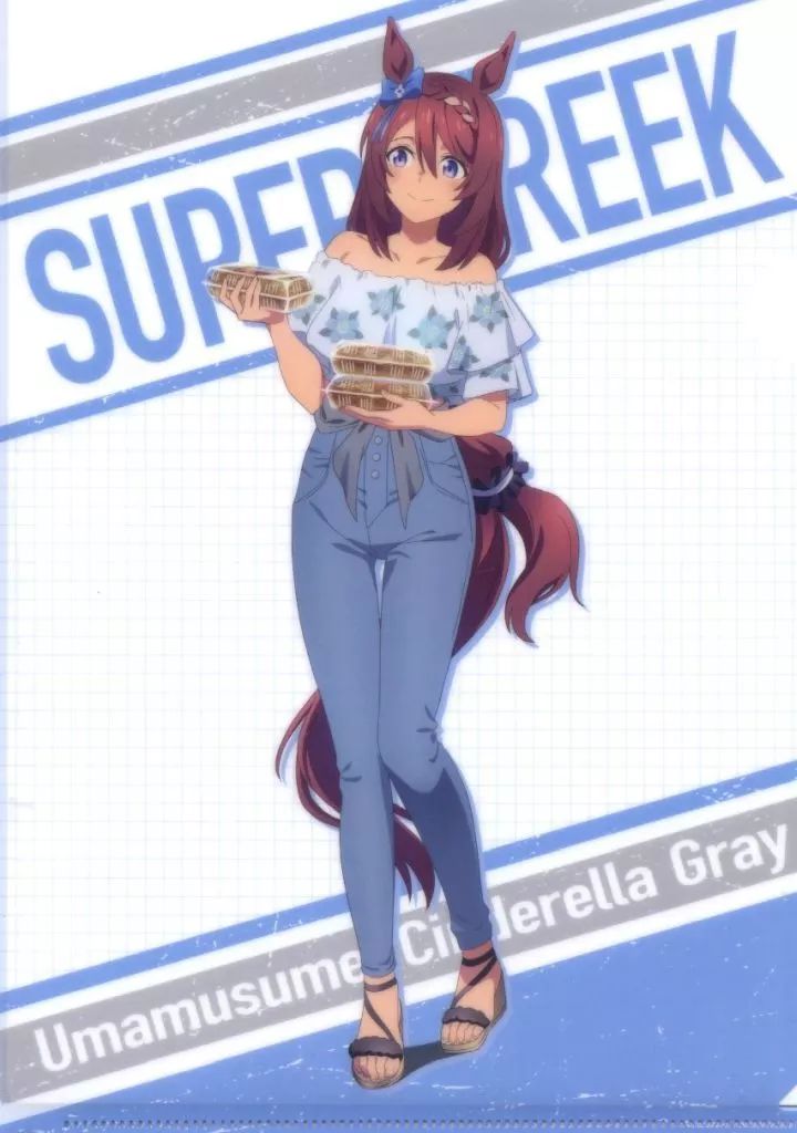 【中古】クリアファイル スーパークリーク A4クリアファイル 「ウマ娘 シンデレラグレイ×ローソン」 対象商品購入特典