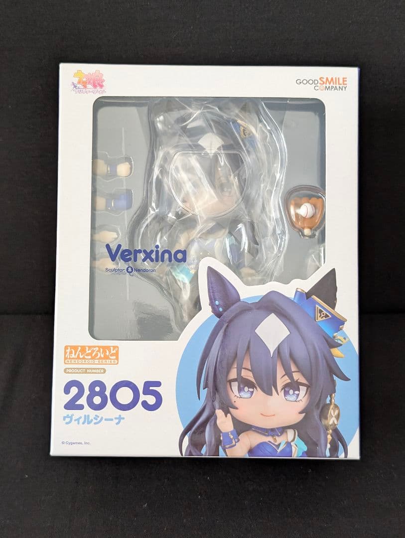 ねんどろいど　ウマ娘　ヴィルシーナ　フィギュア　2805