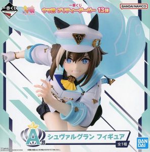フィギュア シュヴァルグラン 「一番くじ ウマ娘 プリティーダービー 13弾」 A賞 フィギュア【14日以内発送】