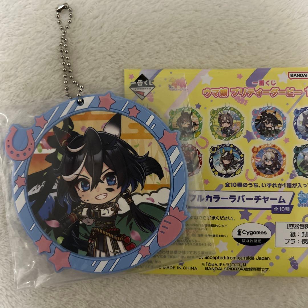 ウマ娘　1番くじ H賞　フルカラーラバーチャーム カツラギエース