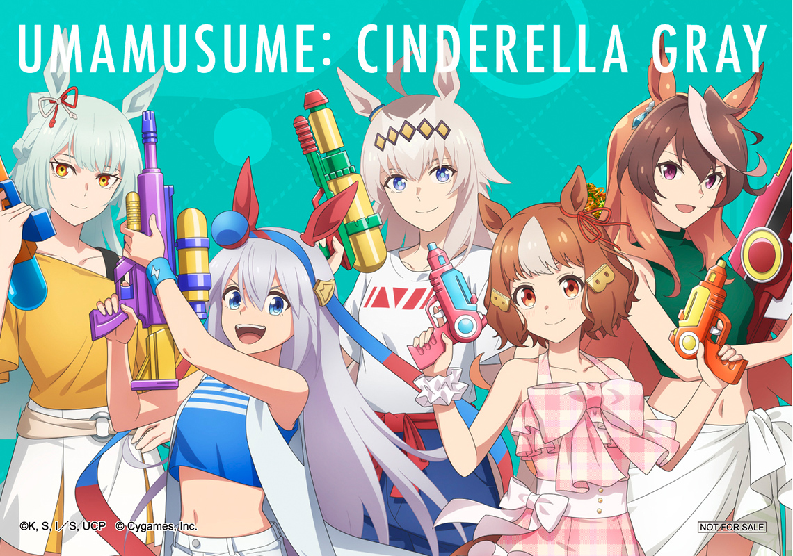 WEB通販購入特典のSummer StyleオリジナルL判ブロマイド